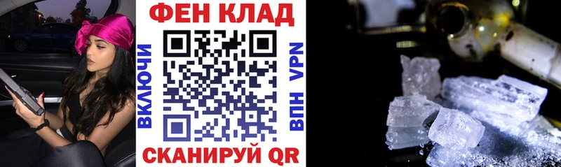 АМФЕТАМИН Premium  Людиново 