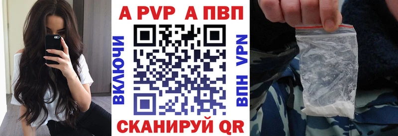 нарко площадка официальный сайт  Людиново  APVP СК КРИС 