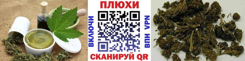купить  цена  Людиново  Cannafood конопля 