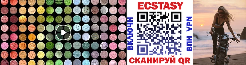 хочу Людиново Ecstasy DUBAI
