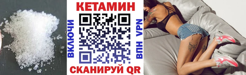 Кетамин VHQ  даркнет формула  Людиново 