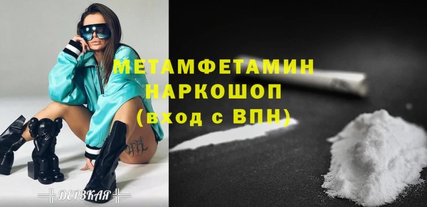 MDMA Козловка