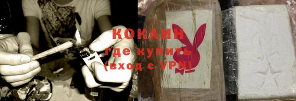 марки nbome Бугульма