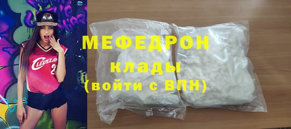 MDMA Premium VHQ Козельск