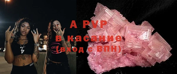 MDMA Premium VHQ Козельск
