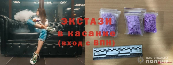 MDMA Козловка
