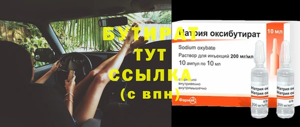 спиды Зарайск