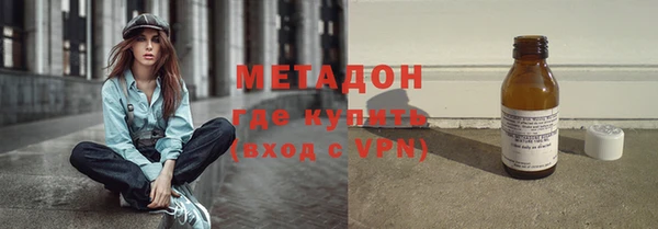 MDMA Premium VHQ Козельск
