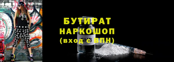 MDMA Козловка