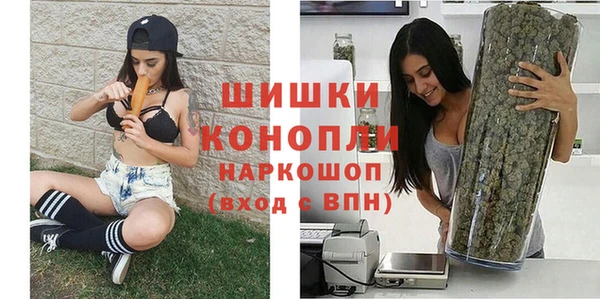 MDMA Premium VHQ Козельск
