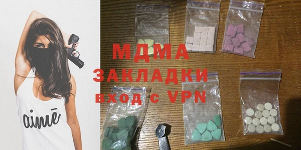MDMA Козловка