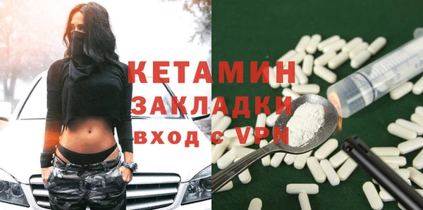 MDMA Козловка