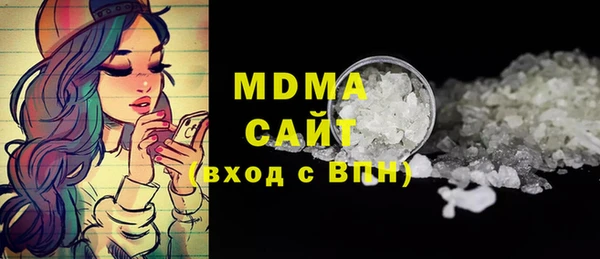 мефедрон мука Бородино