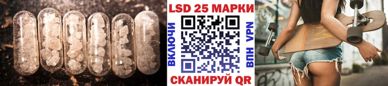 hydra зеркало  Людиново  LSD-25 экстази кислота 