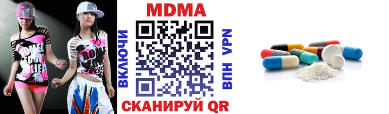 закладка  Людиново  MDMA crystal 