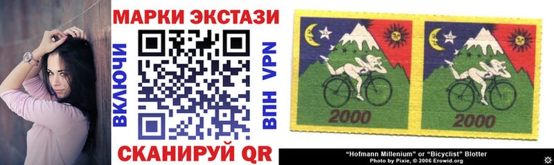 Марки 25I-NBOMe 1,8мг Людиново