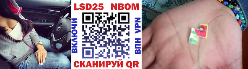 Наркотические марки 1,8мг  Людиново 