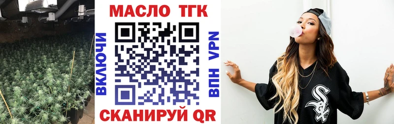 купить наркотики цена Людиново Дистиллят ТГК концентрат